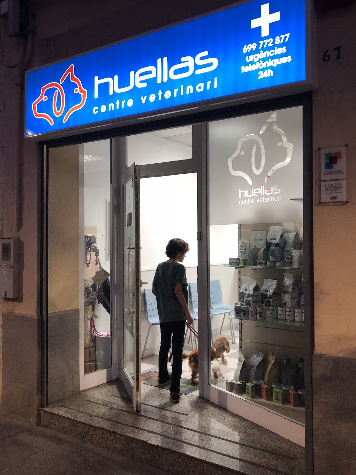 Clínica veterinaria Clinica veterinaria Huellas