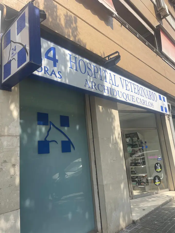 Foto de Hospital Veterinario Archiduque Carlos